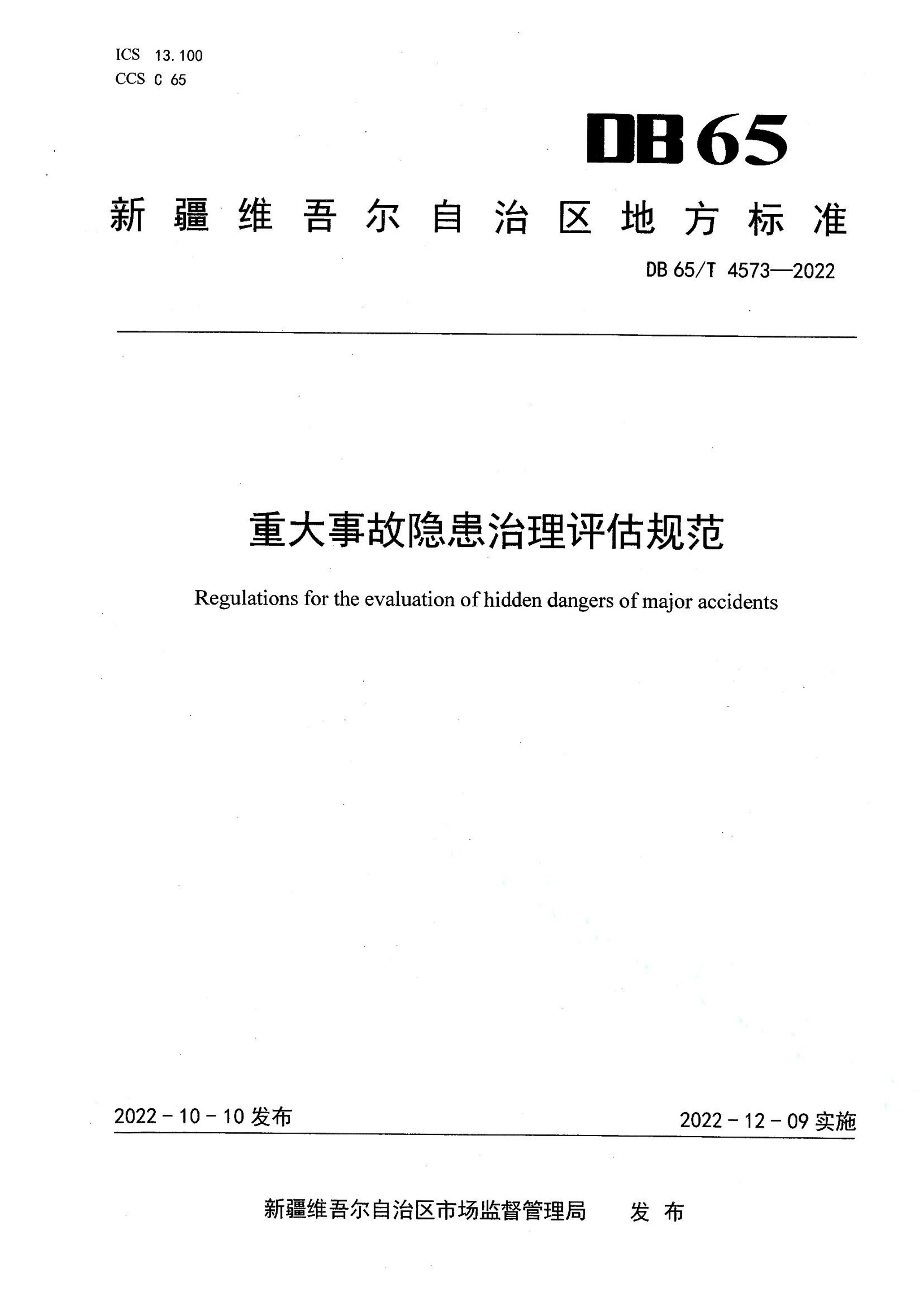 资源详情图